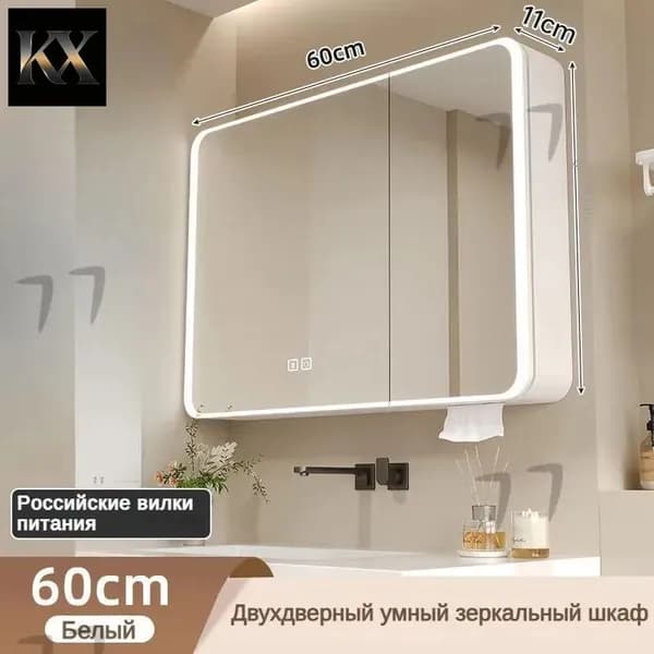 Тумба для ванной,, 60х11х65.1 см