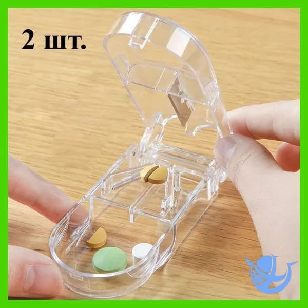 2 портативных разделителя для резки лекарств, компактные карманные делители таблеток для удобного и точного разделения дозы, идеальны для путешествий и ежедневного приема