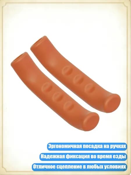 Защитные чехлы для руля, накладки на рычаги управления и переключатели, Оранжевый