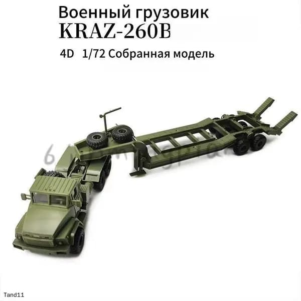 XINGCHENG Сборная модель КРАЗ-260 тягач с полуприцепом платформой 1/72 31CM