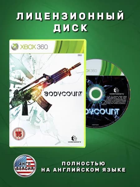 Bodycount Английская версия видеоигра на лицензионном диске Xbox 360