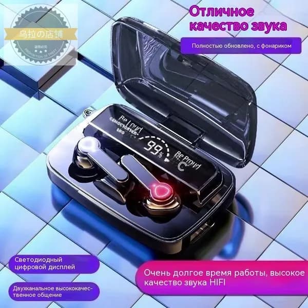 Наушники беспроводные с микрофоном, Bluetooth, USB, черный