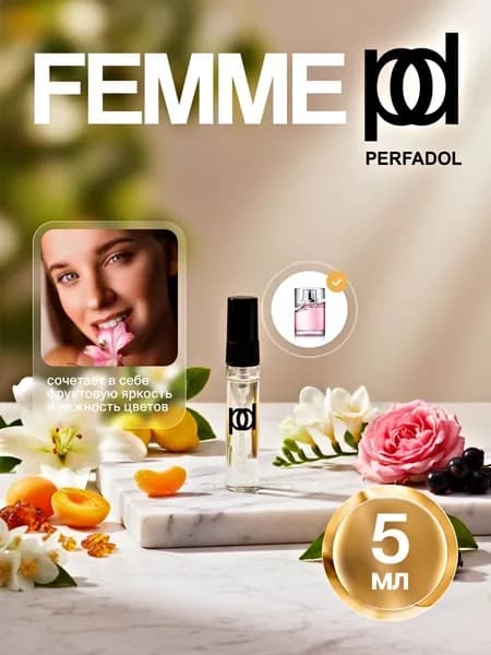 Духи Femme 5 мл