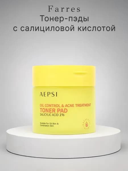 Farres Тонер-пэды с салициловой кислотой