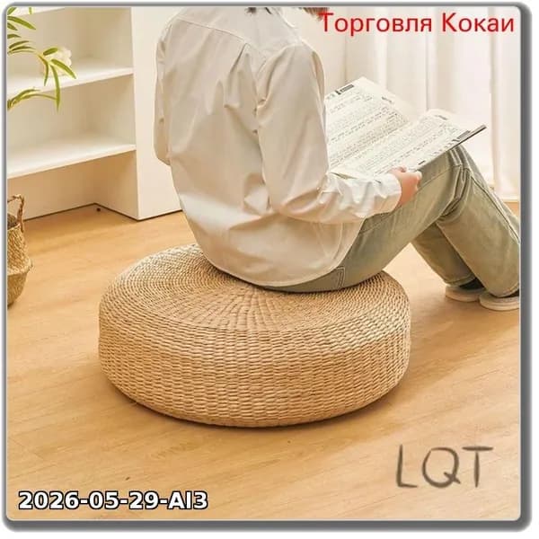 Пуф, Лён, 40х40х20 см
