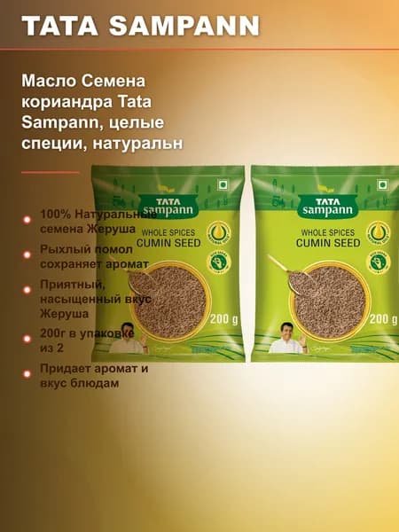Семечки Неочищенные 400г. 2шт