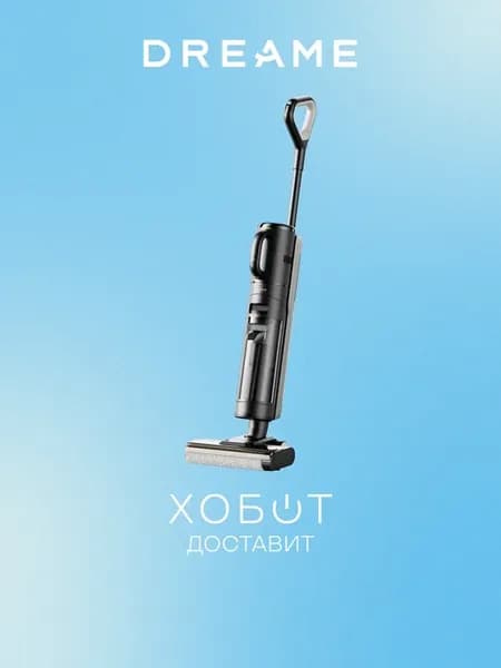 Вертикальный пылесос G10 Combo (HHV11A)