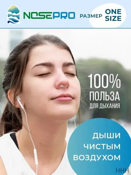 Фильтр для респиратора, маски, FFP1, 20 шт.