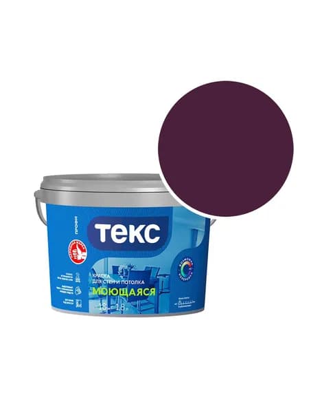 Краска моющаяся Текс Профи RAL 4007 (Пурпурно-фиолетовый - Purple violet) 1,8 л