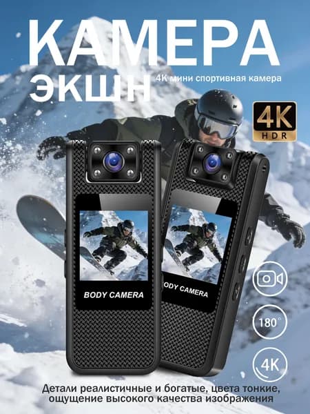 4K WiFi карманная камера портативный цифровой видеорегистратор