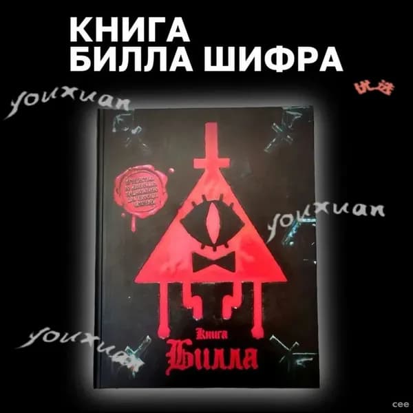 Дневник личный A4, листов: 212