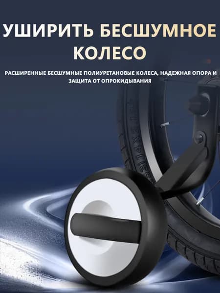 Вспомогательные колеса для велосипеда*2