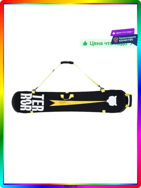 Сноубордический комплект, ITEM-BE3EDE