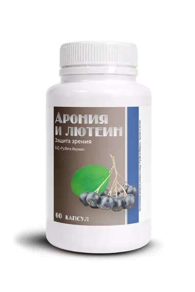 Биологически активная добавка к пище РусВита Иммуно /Комплекс для зрения "Арония и лютеин", банка 60 капсул