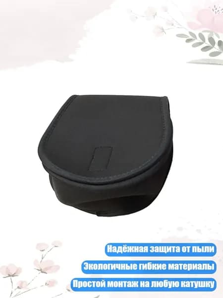 Легкая рыболовная катушка для хранения барабана., Черный - M
