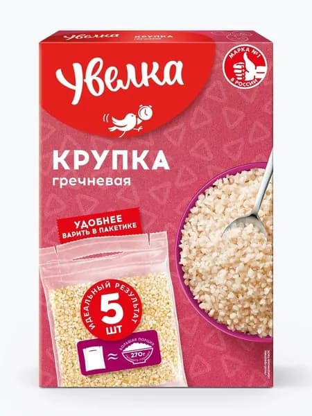 Крупка гречневая Увелка, в пакетиках для варки, пропаренная, 400 г