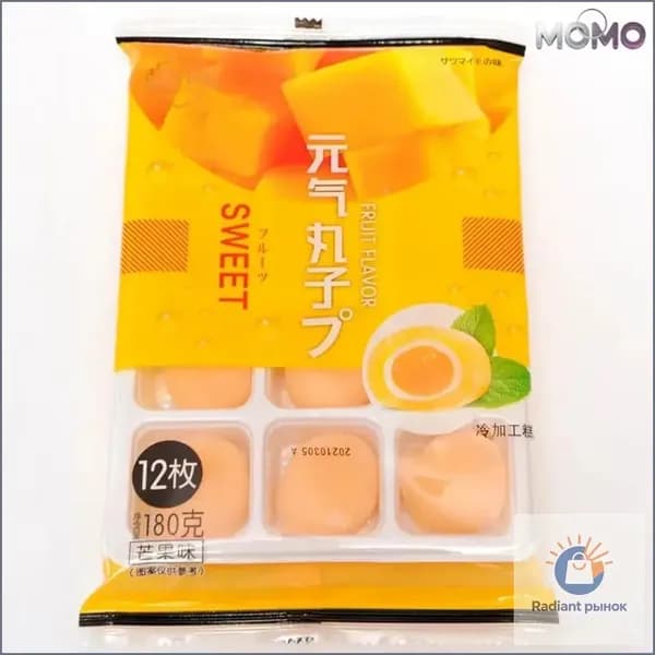Рисовое моти (mochi, мочи) пирожное со вкусом манго без сахара 180гр/ Азиатские сладости/ Клецки из рисовой муки с начинкой/ Япония, Корея, Китай
