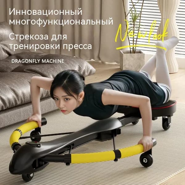 Гребной тренажер W545FC4WSWWSA
