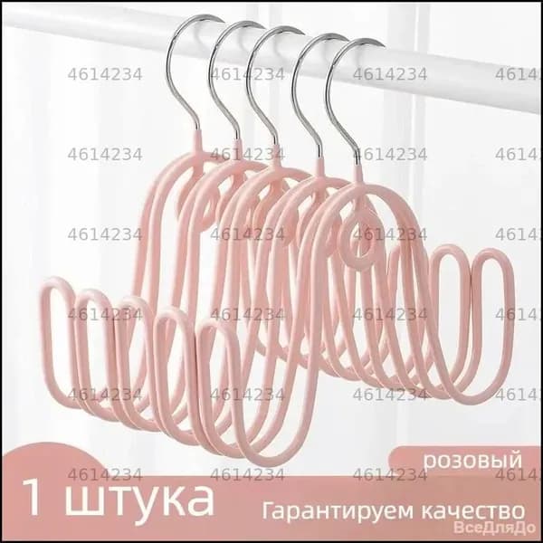 Сушилка для обуви