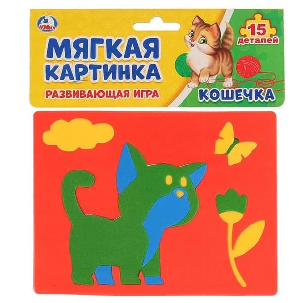 Мягкая аппликация "Кошечка"