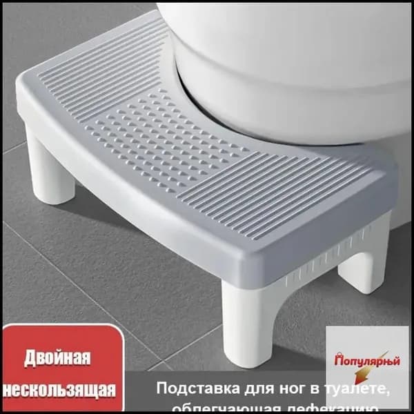 Подставка под ноги Офисная, 22х5х16 см