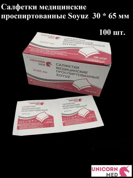 Салфетки Unicorn Med медицинские проспиртованные 30х65 мм, 100 шт.