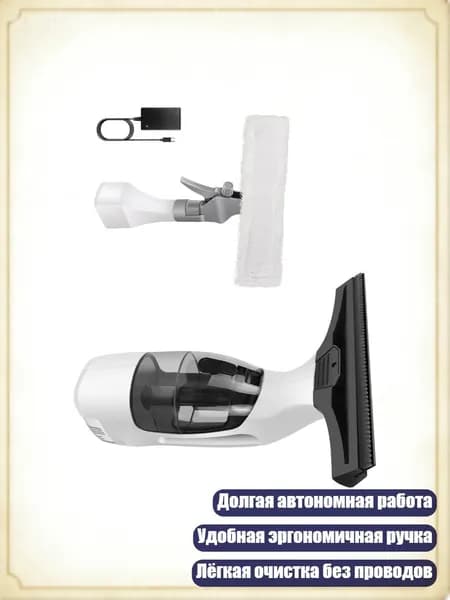 Робот для мойки окон 3EE1701331_JJW, разноцветный