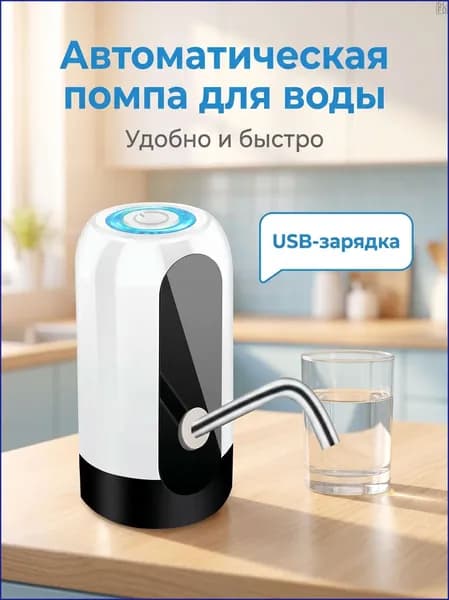 Кулер для воды 22EsZ5dJ-d47a7f1d1f31