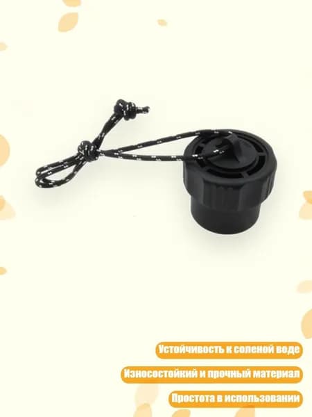 Аксессуары, запчасти для серфинга