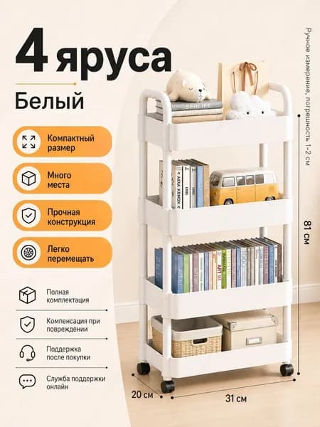 Домик-полка Напольная Прямая, 30х21