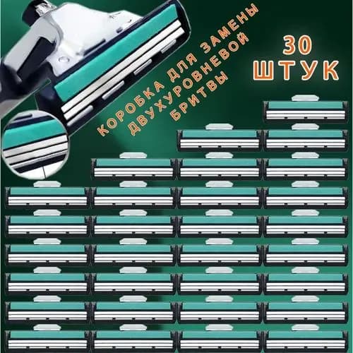 Кассеты для бритв SLALON 6Совместимые сменные лезвия для мужских бритв