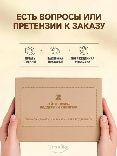 Органайзер подвесной32х25х0.5 см.