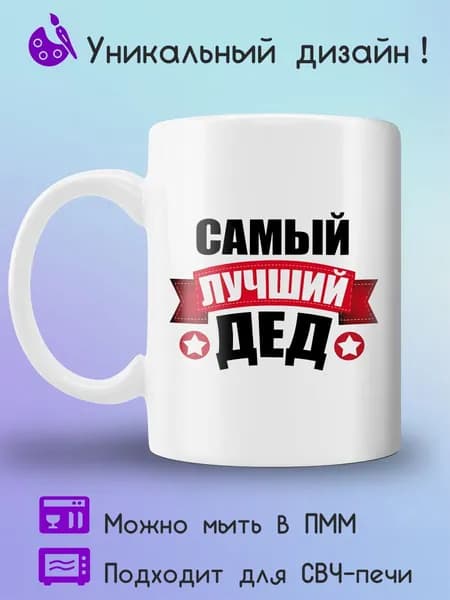 Jolly Prints Кружка, 330 мл, 1 шт