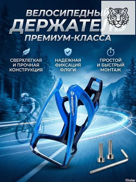 Держатель с карабином для бутылки, 500 мл