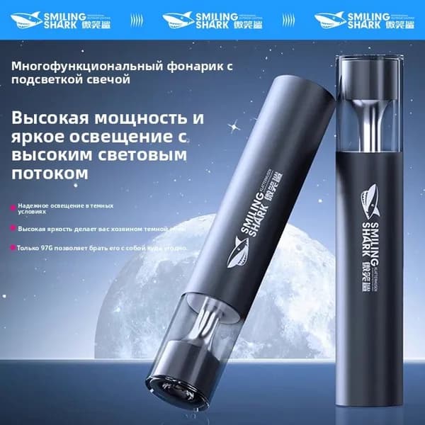 Аксессуары для фонаря