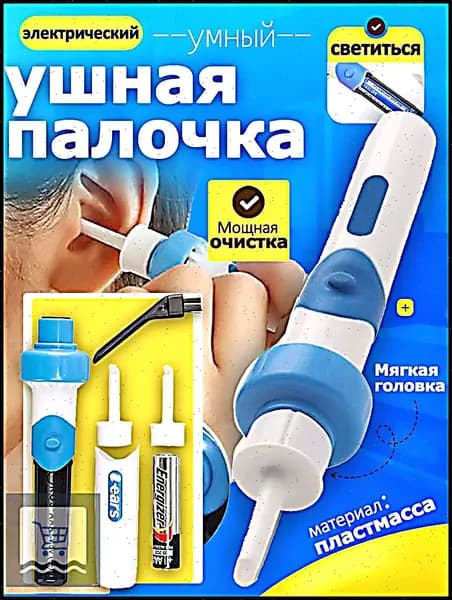Косметологический комбайн