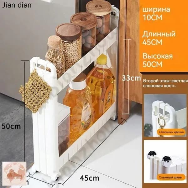 Тумба для ванной,, 10х45х50 см