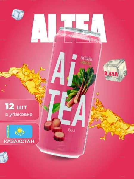 Ай tea со вкусом Ревень 0,45 л