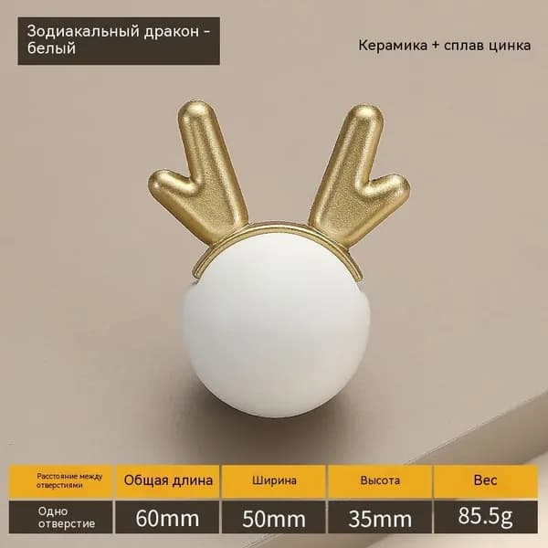 Декор для мебели, 1 шт.