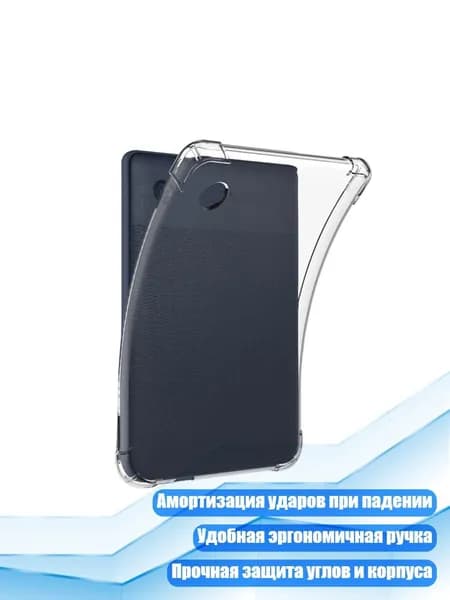Прозрачный чехол-накладка для Libra 2 (7 )
