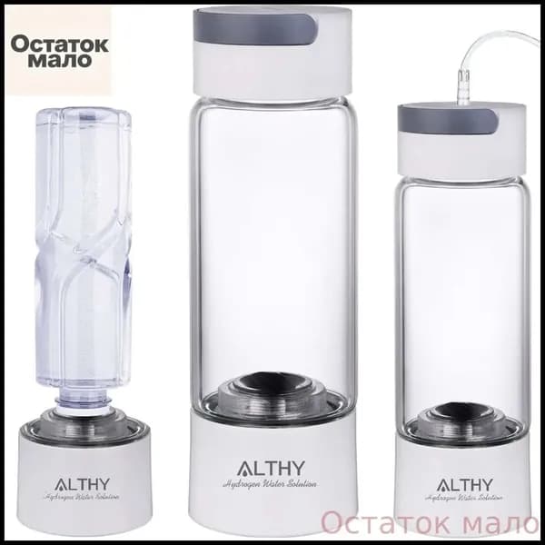 Водородная бутылка, Генератор водородной воды, ALTHY H2-CLASSIC1, Standard DuPont SPE & PEM Двухкамерная технология, стеклянный корпус, Портативный ионизатор воды