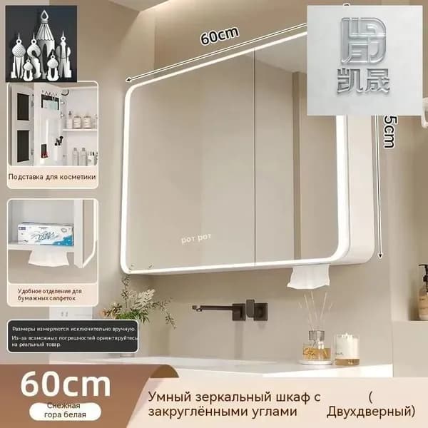 Тумба для ванной,, 60х11х65 см