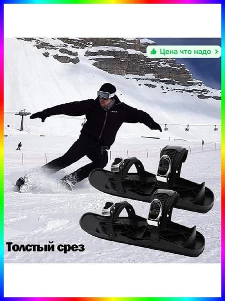 Сноуборд, ITEM-4BCD62