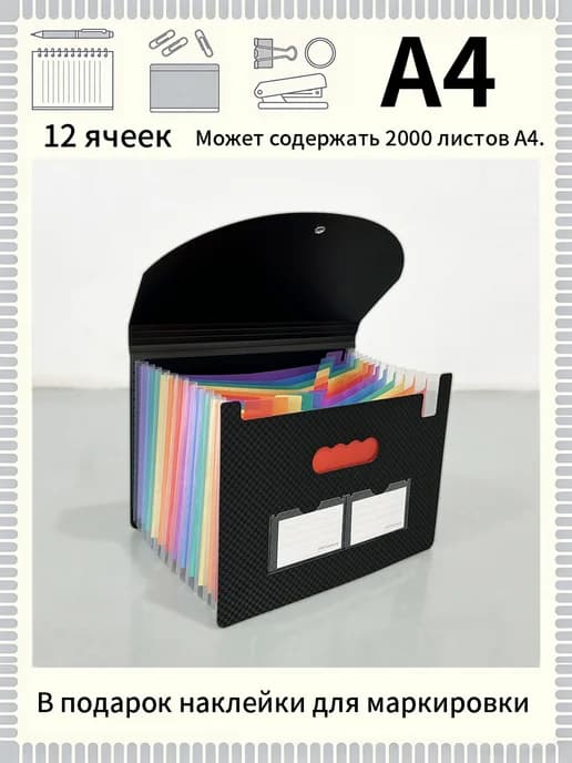 Папка архивная A4 ручной документов на резинке