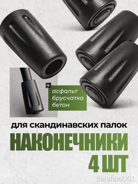 Зажим-фиксатор колена