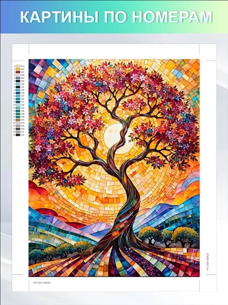 картина по номерам 30x40cm "Древо жизни",ручная роспись картины по номерам для взрослых,Без рамки