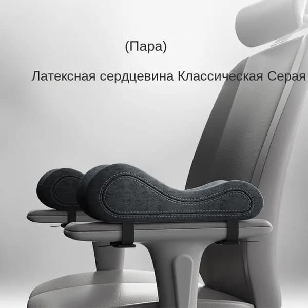 Комплектующие для стула, 7.5х7.5х9 см