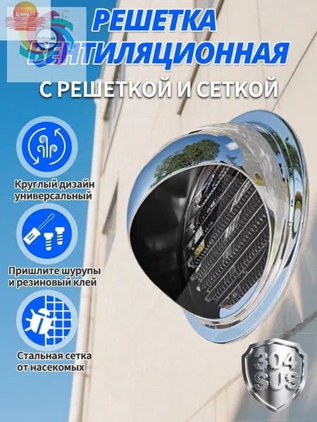 Устройство подачи и отвода воздуха