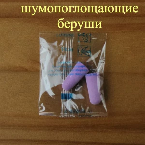 Пенопластовые беруши для сна и учебы, шумоизоляционные