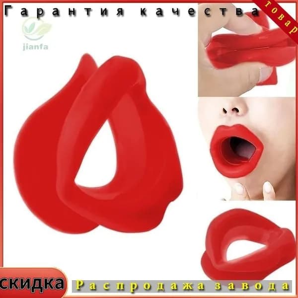 Массажер электрический